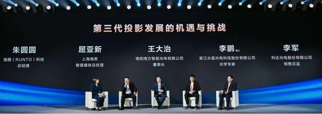 CoS：中国投影产业链崛起的新引擎pg电子模拟器第三代投影技术 3L(图7)
