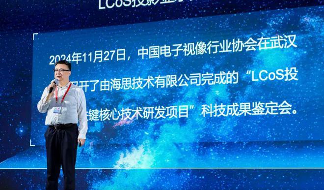 CoS：中国投影产业链崛起的新引擎pg电子模拟器第三代投影技术 3L(图1)