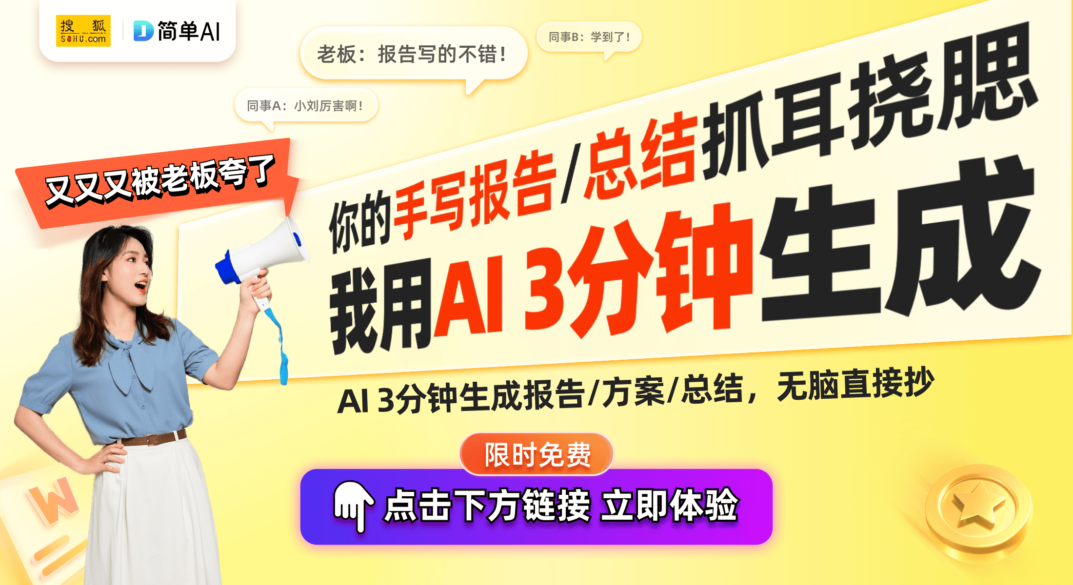 超短焦投影仪：教育与商务场所的新选择pg电子游戏网站宏碁PD1520Us