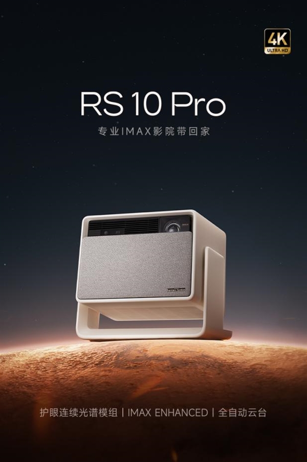 新：当贝F7 Pro拿什么挑战传统品牌pg电子平台2025家用投影仪排行榜最(图9)