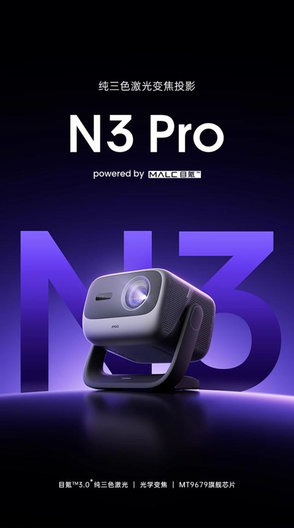 新：当贝F7 Pro拿什么挑战传统品牌pg电子平台2025家用投影仪排行榜最(图6)