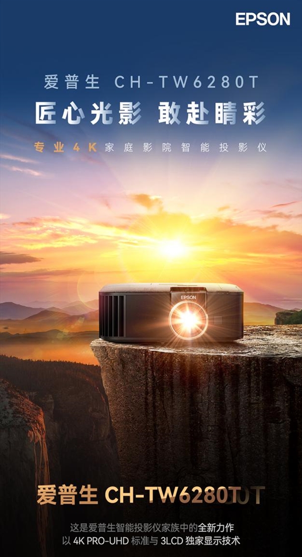 新：当贝F7 Pro拿什么挑战传统品牌pg电子平台2025家用投影仪排行榜最(图18)