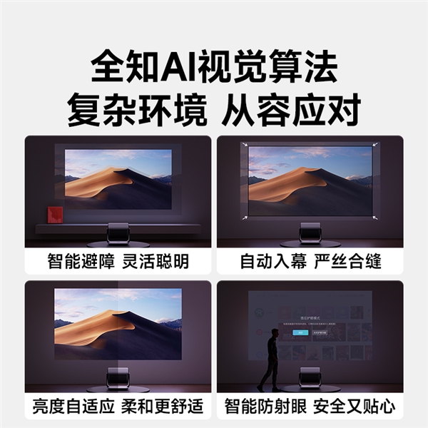 新：当贝F7 Pro拿什么挑战传统品牌pg电子平台2025家用投影仪排行榜最(图16)