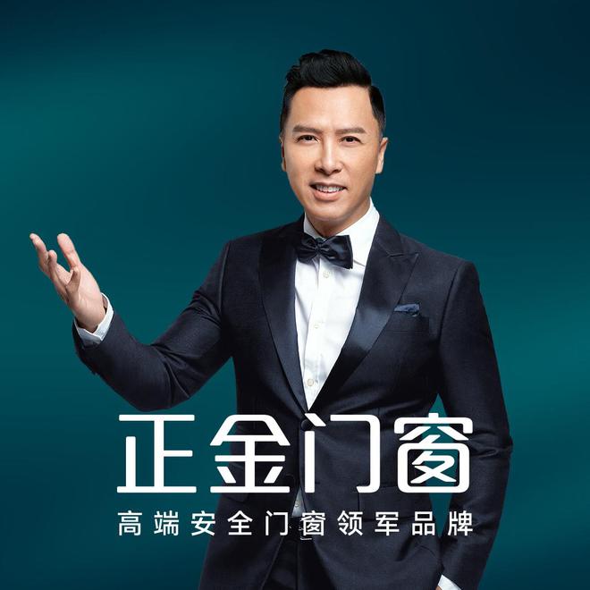 新实力榜单发布销量一线品牌揭晓！pg电子中文模拟器门窗十大品牌最(图3)