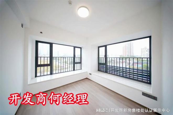 少总层高多少精装还是毛坯交楼时间pg电子平台远洋天萃世纪容积率多(图2)