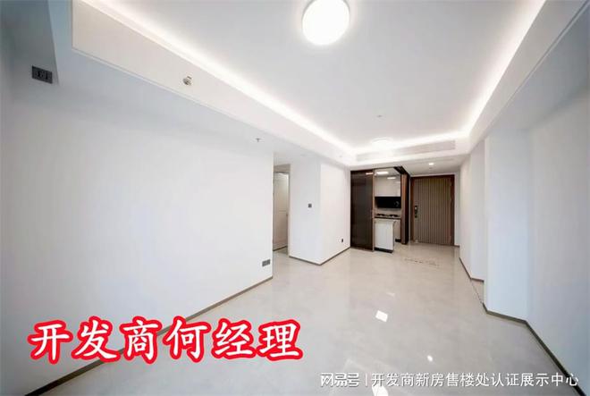 少总层高多少精装还是毛坯交楼时间pg电子平台远洋天萃世纪容积率多(图5)