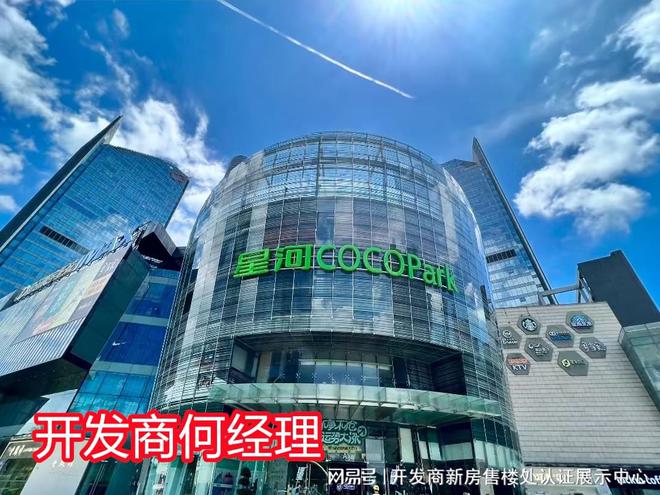 少总层高多少精装还是毛坯交楼时间pg电子平台远洋天萃世纪容积率多