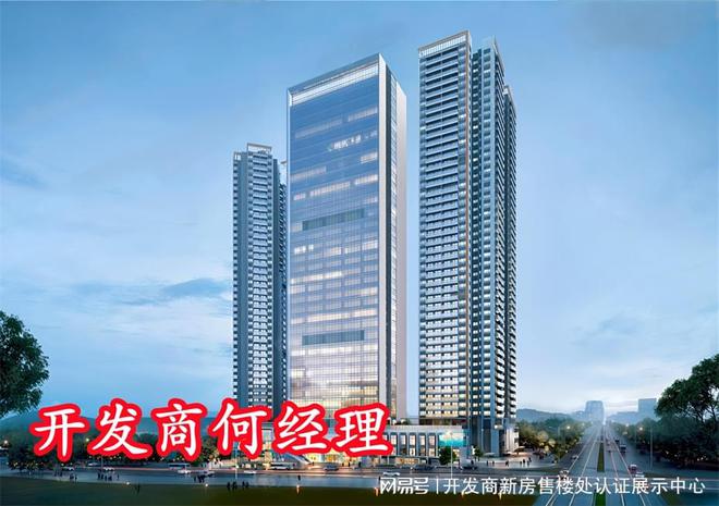 少总层高多少精装还是毛坯交楼时间pg电子平台远洋天萃世纪容积率多(图3)