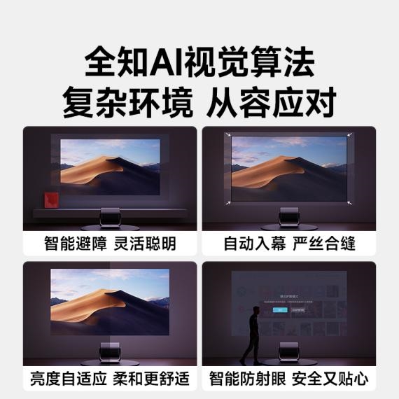 贝F7 Pro高亮激光技术破解家用投影痛点pg电子免费模拟器游戏投影仪家用推荐 当(图3)