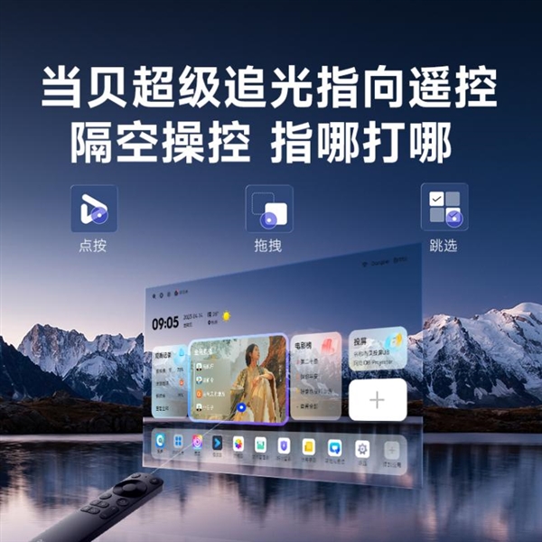 贝F7 Pro高亮激光技术破解家用投影痛点pg电子免费模拟器游戏投影仪家用推荐 当(图6)