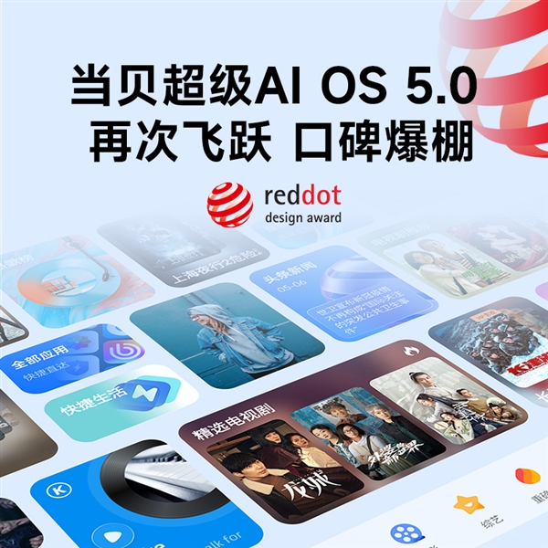 贝F7 Pro高亮激光技术破解家用投影痛点pg电子免费模拟器游戏投影仪家用推荐 当(图7)