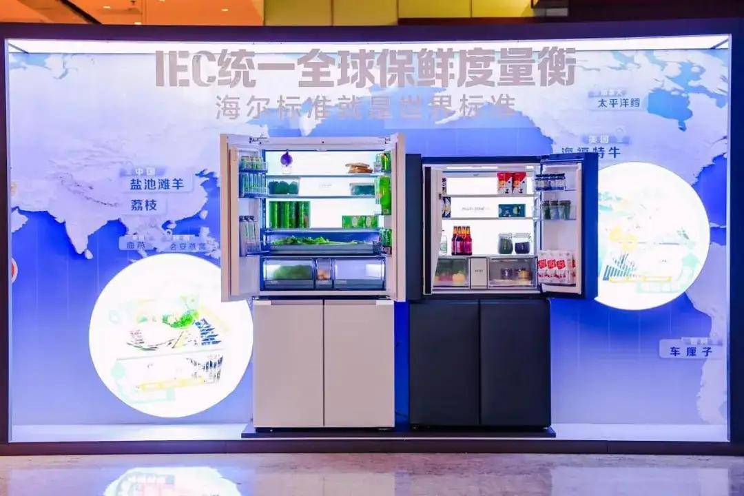 25｜创新产品云集隐形智能重塑生活pg电子免费模拟器游戏IFA 20(图6)