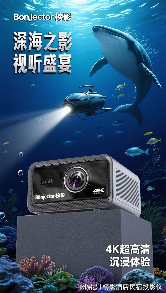 ：3步完成手机投屏沉浸式观影自由pg电子平台酒店投影仪使用指南(图2)