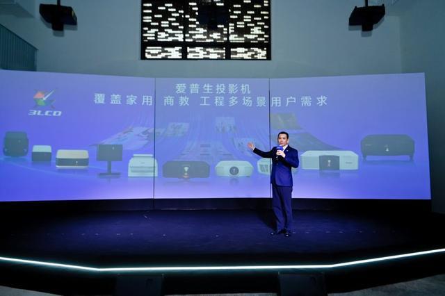爱普生“三芯三色全彩引擎”开启家用投影新时代pg电子模拟器电脑版光影科技治愈“数字疲劳”(图3) 爱普生“三芯三色全彩引擎”开启家用投影新时代pg电子模拟器电脑版光影科技治愈“数字疲劳”(图3)