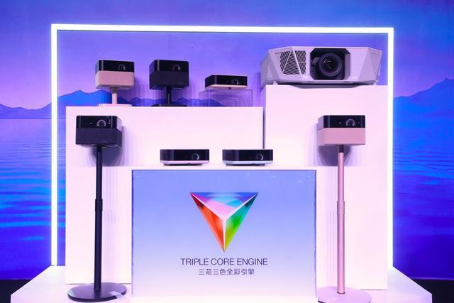 爱普生“三芯三色全彩引擎”开启家用投影新时代pg电子模拟器电脑版光影科技治愈“数字疲劳”(图1) 爱普生“三芯三色全彩引擎”开启家用投影新时代pg电子模拟器电脑版光影科技治愈“数字疲劳”(图1)