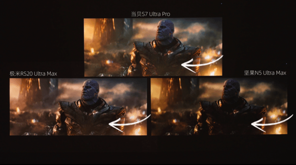 比！当贝S7 Ultra Max影音发烧友首选pg电子免费试玩模拟器三款万元旗舰投影测评对(图2)